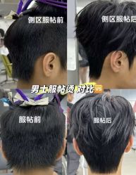 -宫铭烫发染发接发店