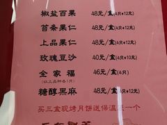 -龙华素斋(龙华路店)