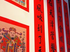 -添萬囍·天津三鲜捞面(天河城店)