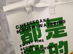 -CAKEBOSS蛋糕老板(东直门来福士店)