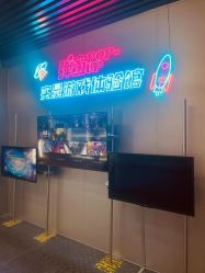 点击看大图 -疯狂冒险家-亲子密室-东坝店(金隅嘉品店)