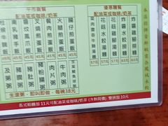 -盛记粥面(佐敦店)