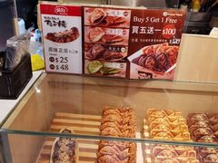 -崇光百货(铜锣湾店)