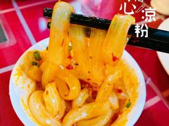 -三顾园(锦里店)