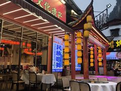 -刘姐啤酒鱼民族演艺餐厅(西街总店)