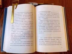 -良友书坊(安徽路店)