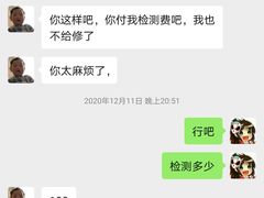 -颐高数码广场(邯郸路店)