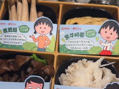 -海底捞火锅(乐堤港店)