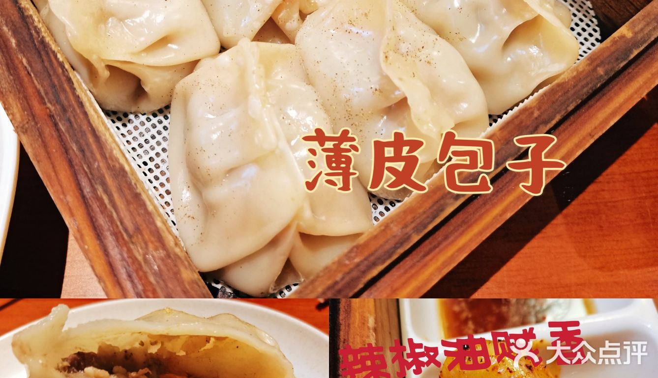 杭州美食|天花板级别的烤羊肉‼️