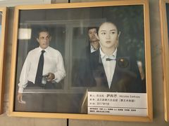 -国际安全防卫学院