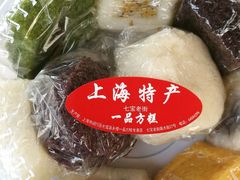 混合糕-一品方糕专卖店