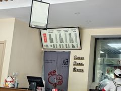 -祥和园面馆