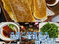 -徽镇小厨·经典徽菜(十里河店)