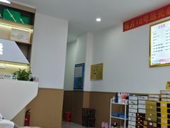 -郑远元专业修脚房(双浦路店)