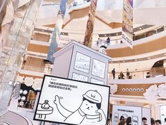 -深圳来福士广场