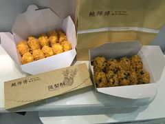 -鲍师傅糕点(国金街店)