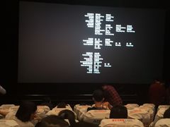 -博纳国际影城(铜锣湾激光巨幕杜比店)