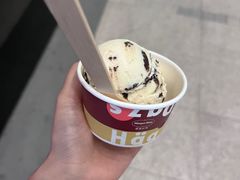 -哈根达斯(嘉里中心店)