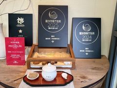 -宣和苑(华侨新村店)
