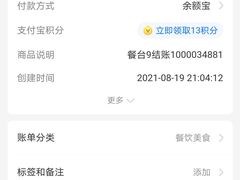 -活鳗饭·鹅肝范儿(高碑店店)