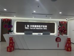 -丰联丽格医疗美容·联合丽格眼整形中心