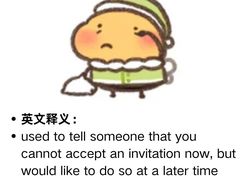 -EF教育成人英语(武林中心)