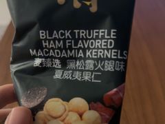 -麦德龙(郑东店)