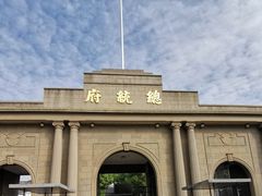 -南京中国近代史遗址博物馆(南京总统府)