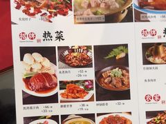 -凯鸽酒楼(大同振兴街店)