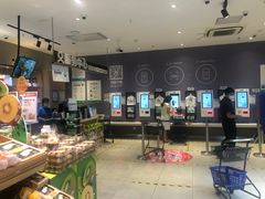 -盒马鲜生(红莲店)