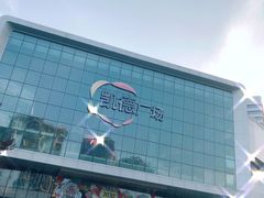 -凯德广场(西城店)