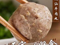 -手选潮汕鲜活牛肉火锅(二七广场店)