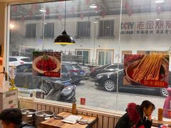 -清真·金鑫隆牛羊肉(环山路店)