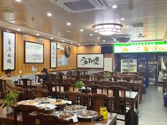 -牛街老爆肚满(亚运村店)