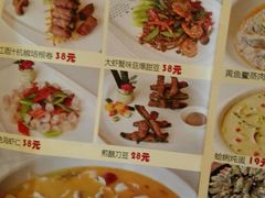 android_upload_pic-骏莱海鲜鱼港(五角场店)