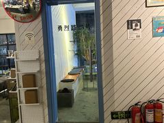 -Nectar One Cafe(勇烈路n1店)