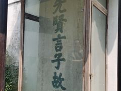 -常熟方塔园