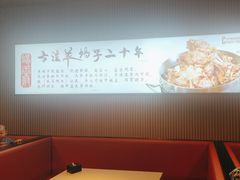 -蝎王府羊蝎子(虎坊桥总店)