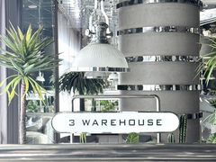 -3号仓库·创意中国菜(乐清正大广场店)