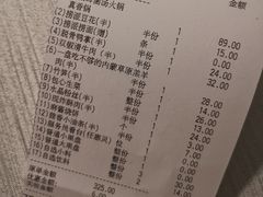 -海底捞火锅(大融城店)