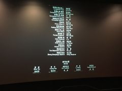 -百丽宫影城(嘉里汇店)