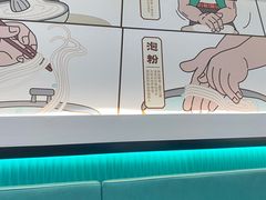 -甘食记·成都肥肠粉(汕头万象城店)