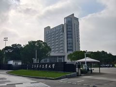 -上海第二工业大学(金海路校区)