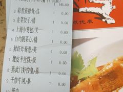 -蒸武门·广式茶点(江南店)