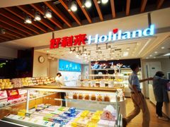 -好利来(欧亚商都店)