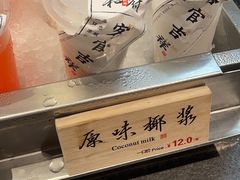 -和府捞面(石景山喜隆多店)