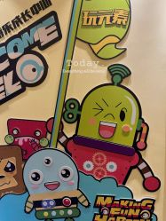 -玩元素·家庭游乐成长中心(香格里拉店)