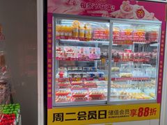 -味多美蛋糕(义和庄地铁店)