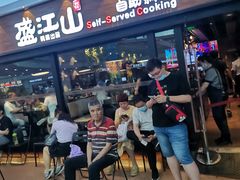 门面-盛江山自助料理(太原街万达店)