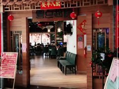 门面-粤点越有·茶点·粤菜(樵岭国际店)